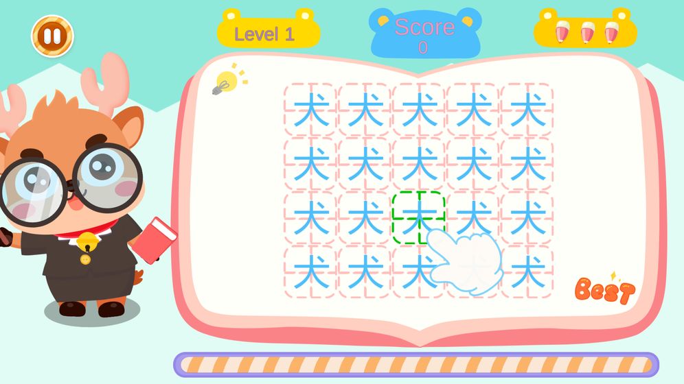 宝宝去上班APP