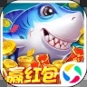 彩狗捕鱼游戏最新版v1.4.8