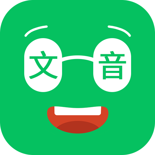 冬冬录音转文字app免费版v1.05安卓版