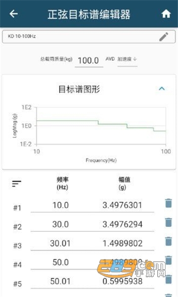 振动工具箱app免费安卓版v1.0.3安卓版