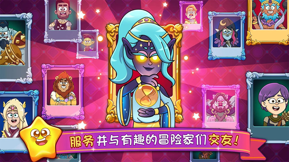 梦幻杂货店app