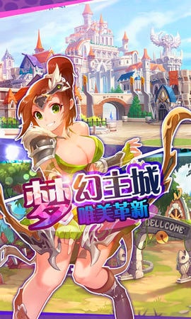 魔灵守护APP