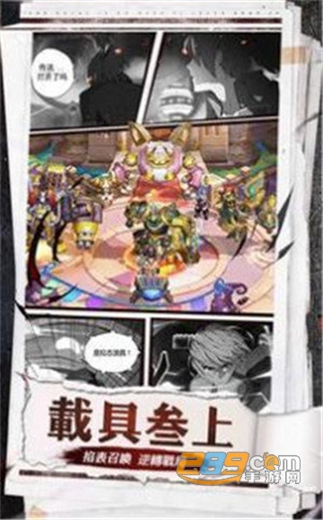 碧空勇士伝汉化版v3.0.0