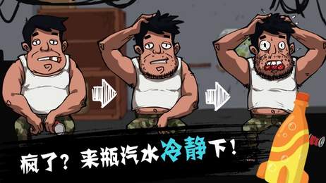 辐射生存日记