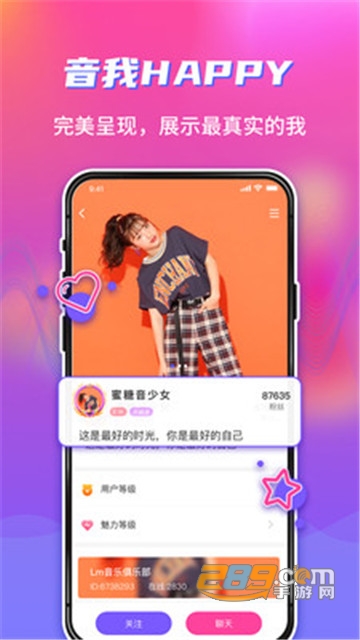 Happy语音app安卓版v1.0
