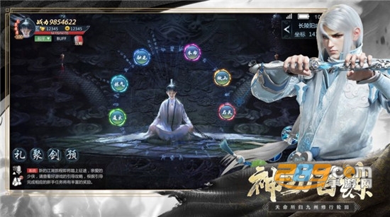 择天战记修道长生安卓版v1.0