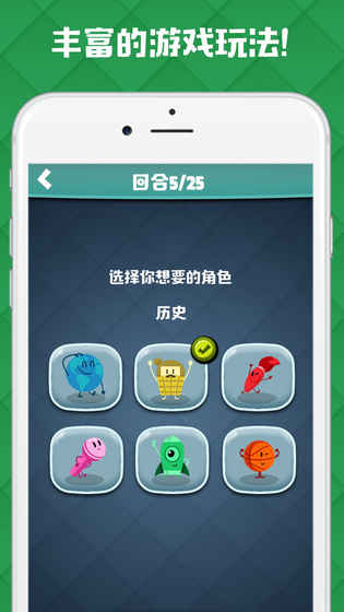 脑力对决APP
