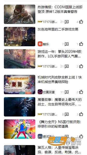 oppo游戏中心QQ登录版客户端v17.0.1安卓最新版