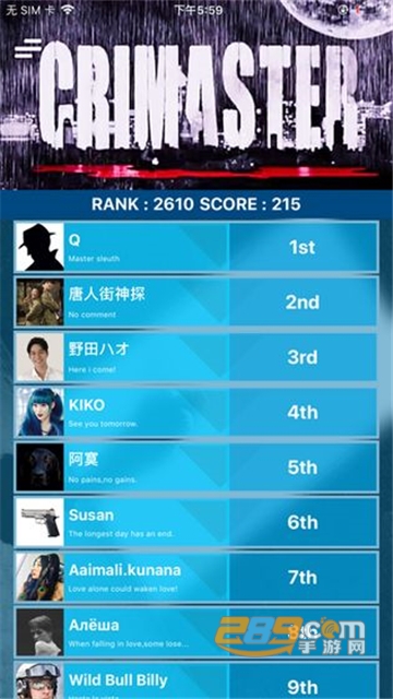 犯罪大师成长型助手完整版v1.3.1最新版
