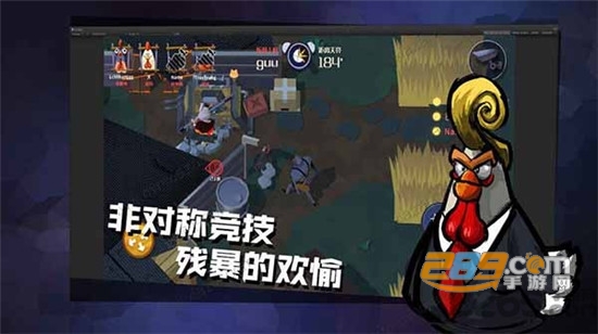 危鸡之夜破解版v2.1.26安卓版