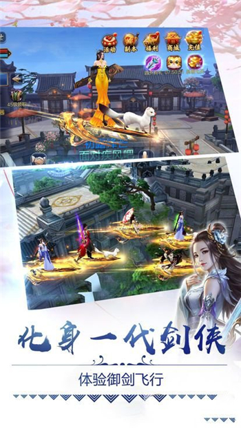武逆焚天APP