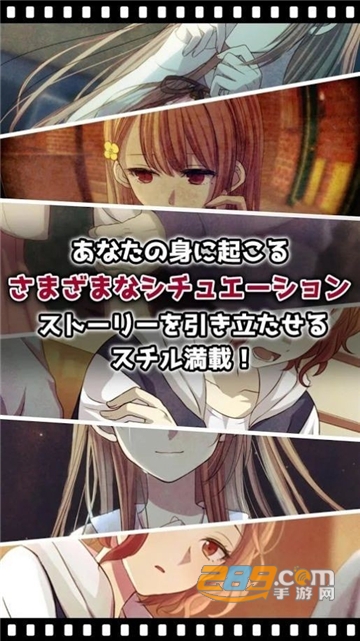 我的记忆里没有女朋友最新汉语版v1.0.6安卓版
