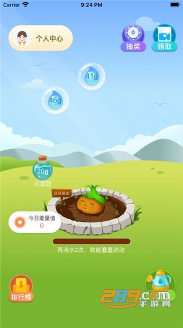 爱上果园红包版v1.0.0