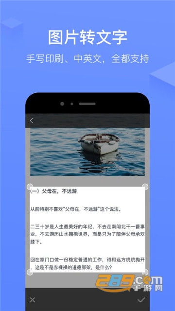 讯飞语记破解版app吾爱破解v2021最新版