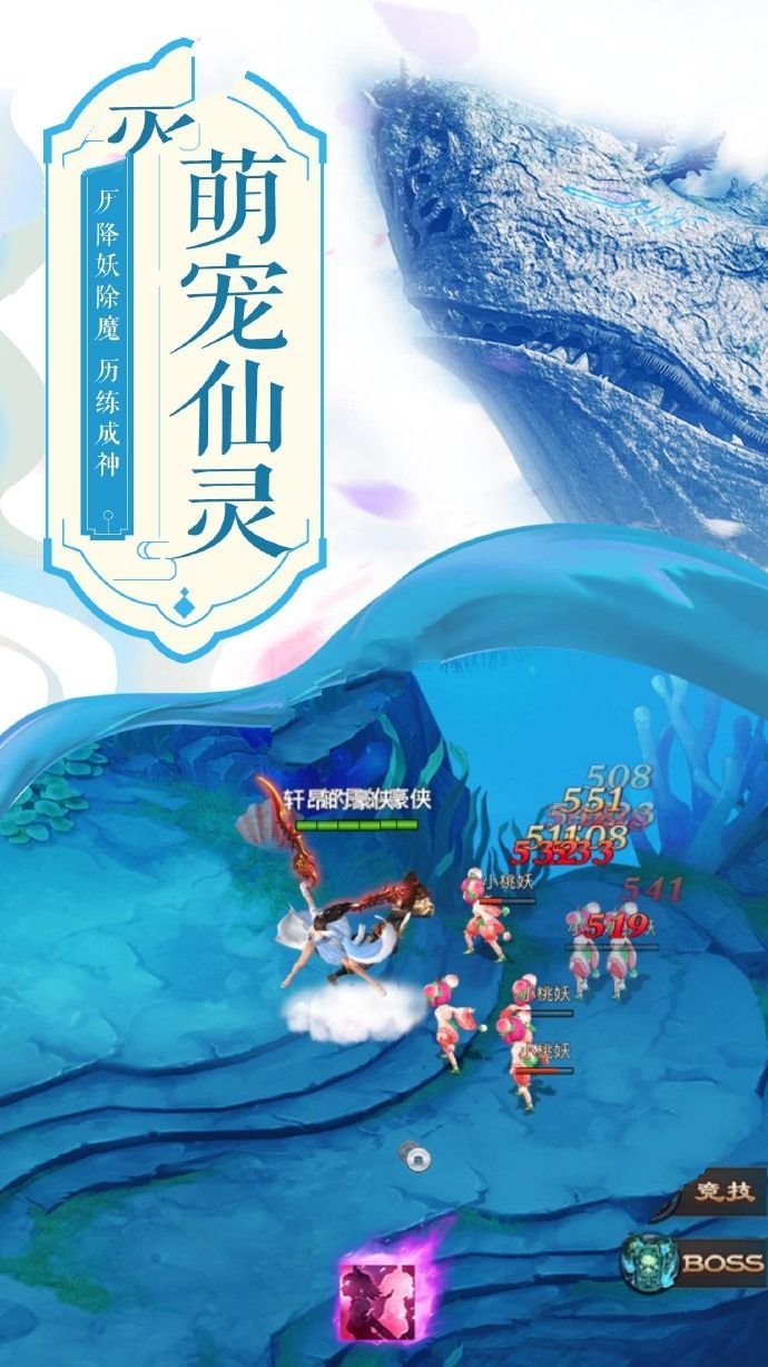 竹灵江湖风云 果盘版免费手机版