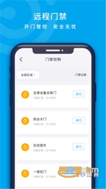 云卡咔咔app手机官网版
