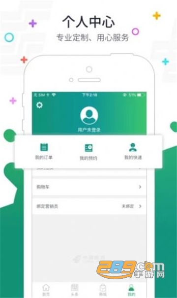 普服监督最新版5.5下载官方安卓版v5.5官方安卓版