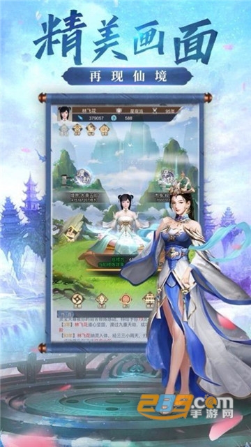 碧血梵天决手游官方版v1.0