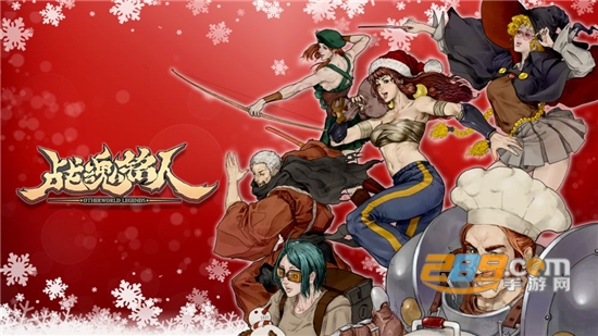 战魂铭人最新版v3.0.0最新版