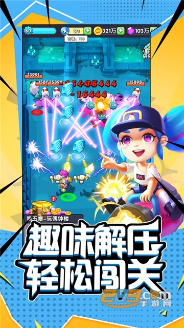 超能突击队破解版v1.14 修改版