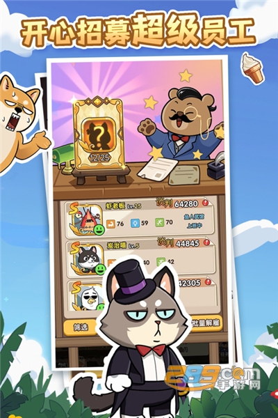 猫宅97手游下载官方正式版v1.0.5最新版