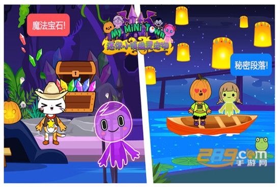 迷你小镇幽灵宠物完整版v11.0.4