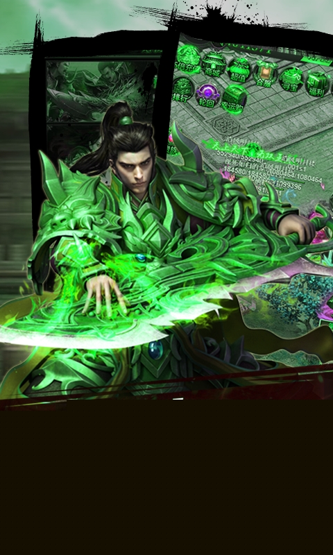 神魔传说 无限版手机最新版
