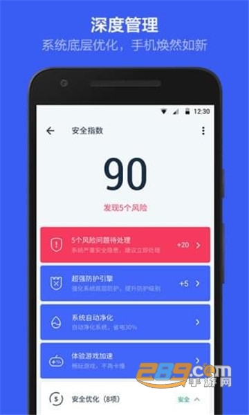 kingroot一键root工具下载2022最新版v5.4.0最新安卓版