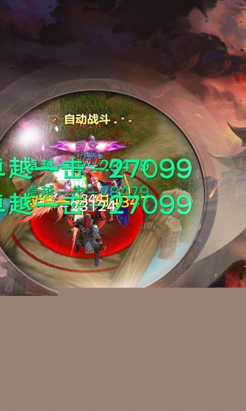 战国美人 BT版手机最新版