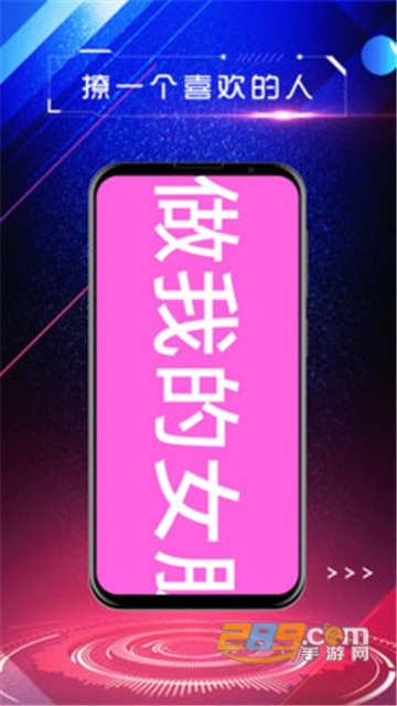 手持LED弹幕APPv20240823.1安卓版