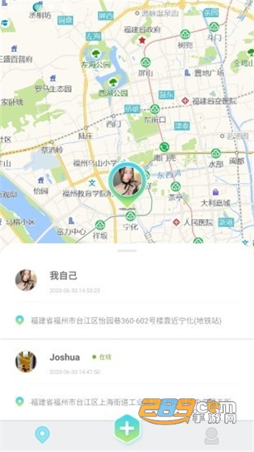 众里守护app最新破解版v1.0.3破解版