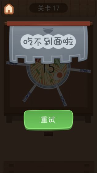大碗宽面APP