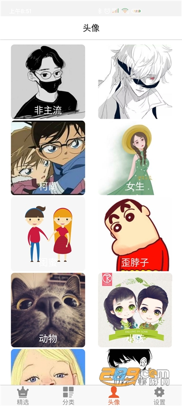 白茫壁纸app安卓版v1.0.0安卓版
