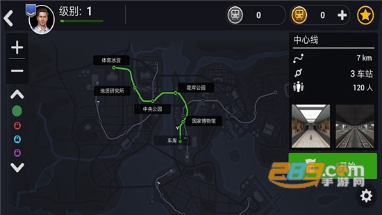 地铁模拟器3D无限金币版2.4.0