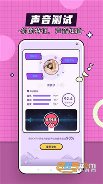 咕嘟交友app安卓版v1.0.1