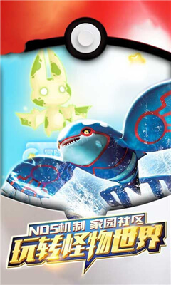 精灵幻域APP