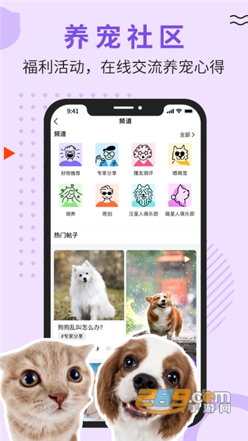 Luby社区app最新版v1.0.5安卓版