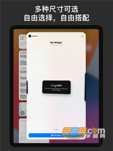 widgeart app2021安卓版v1.0.4安卓版