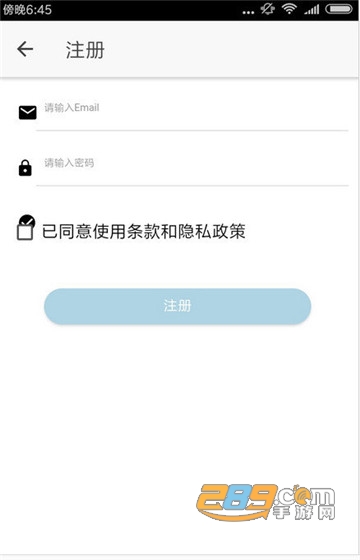 醉游助手破解版v4.3.1.1 官方安卓版