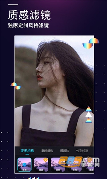 时光变装秀app官方版v1.0