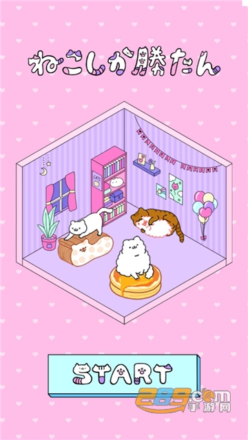 只有猫咪才能赢游戏汉化版v1.0.0安卓版