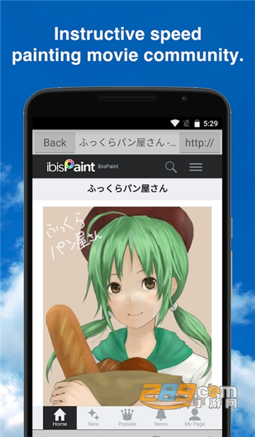 爱笔思画中文免付费下载最新版v14.0.1免费安卓版