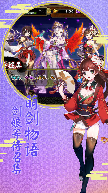 奇迹少女APP