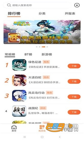 3011手游盒子官方下载2022最新版v1.6.0安卓版