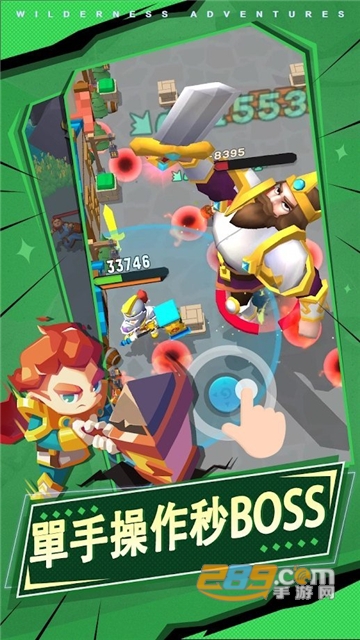 Quest Rush!(超能战斗王内购破解版)v1.0.5