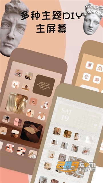 IconChic安卓正式版v1.3.1