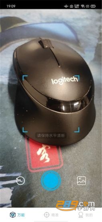 万能盒子扫描破解版最新安卓版v1.0.2破解版