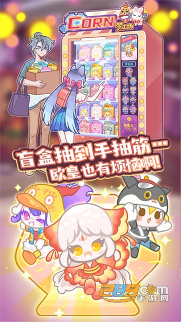 造物梦工厂免费内购破解版v2.3破解版