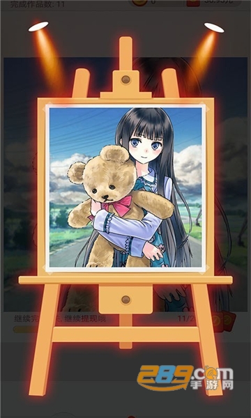 点点涂色免费版v1.0.0