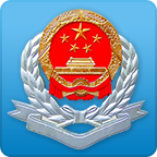 广东税务app下载最新2024官方版v2.57.0安卓官方版